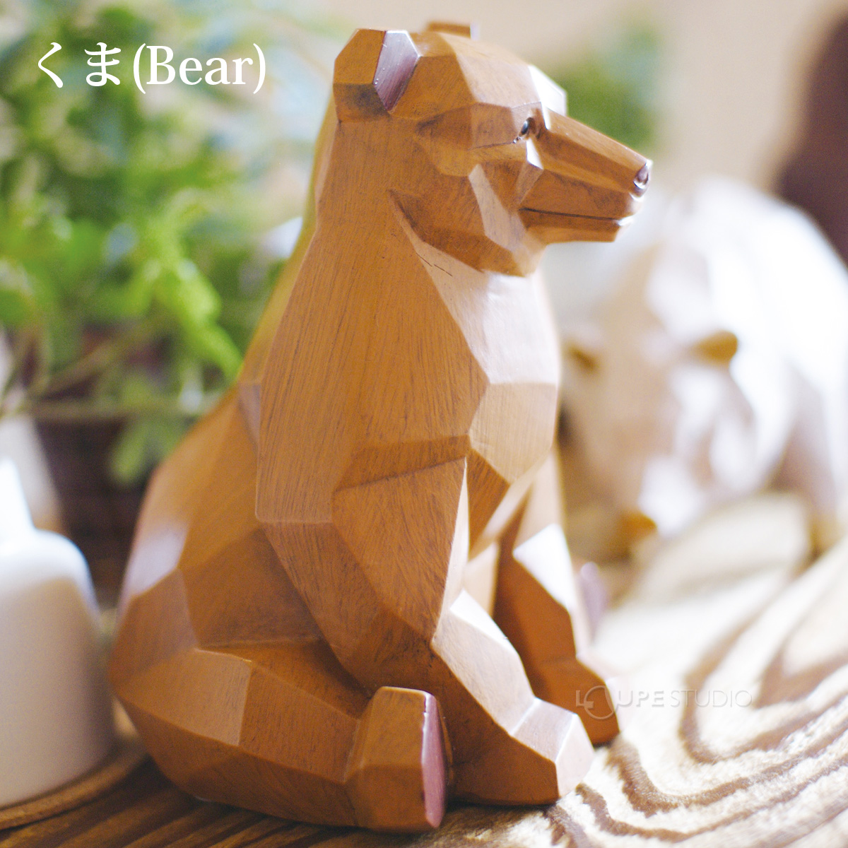 くま(Bear) 