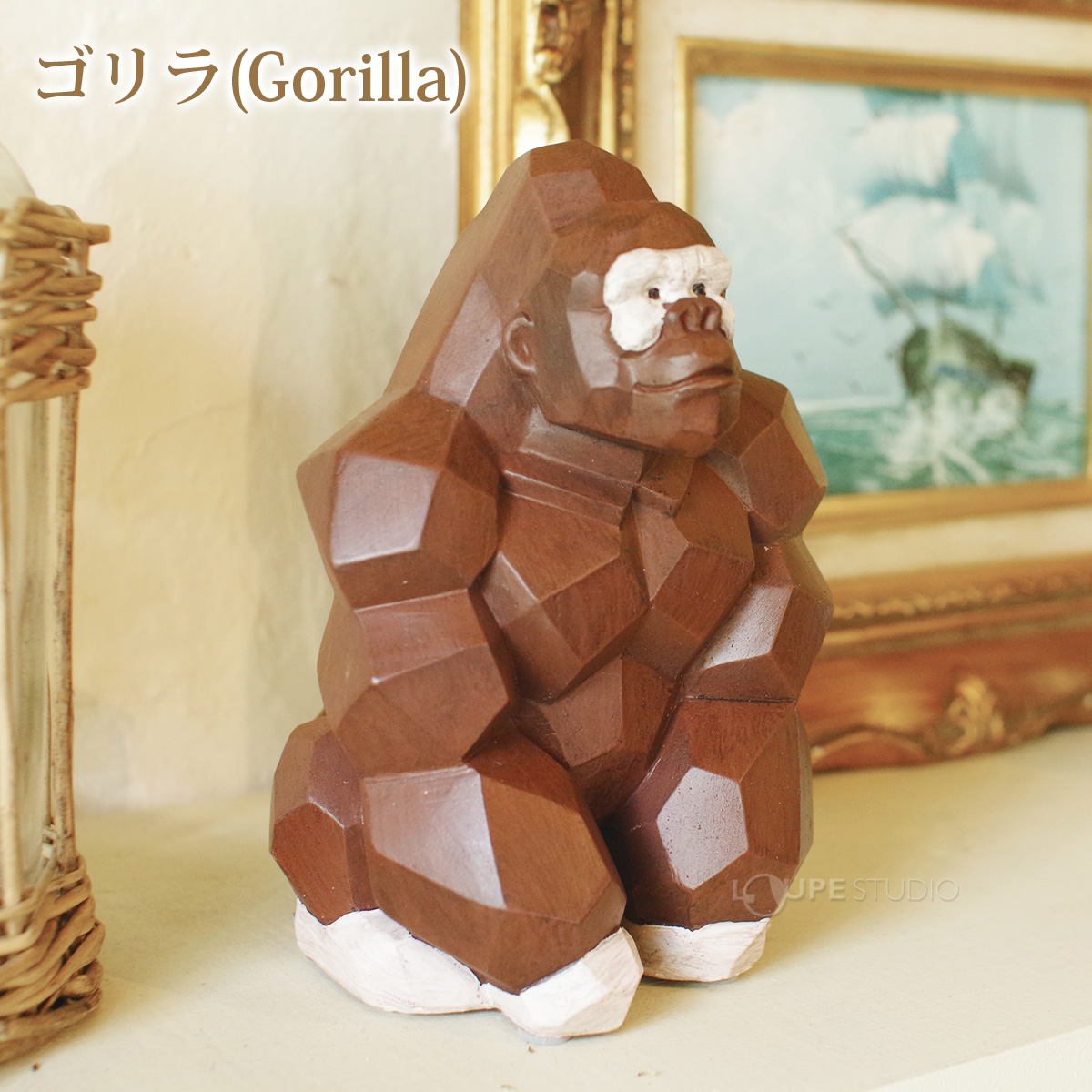 ゴリラ(Gorilla) 