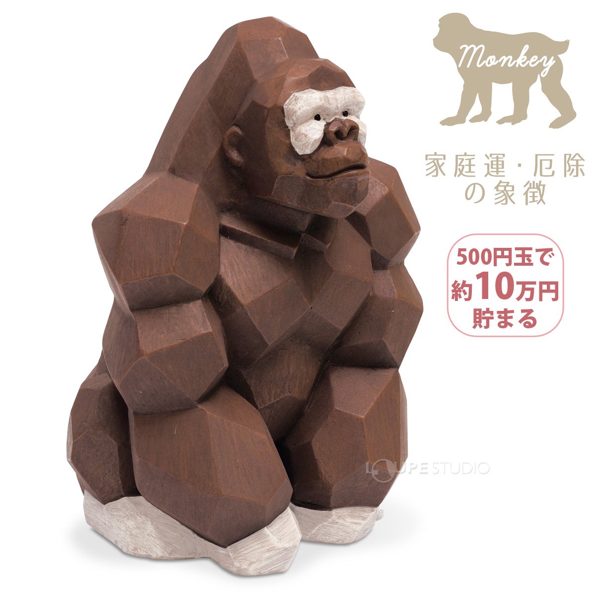 ゴリラ(Gorilla) 