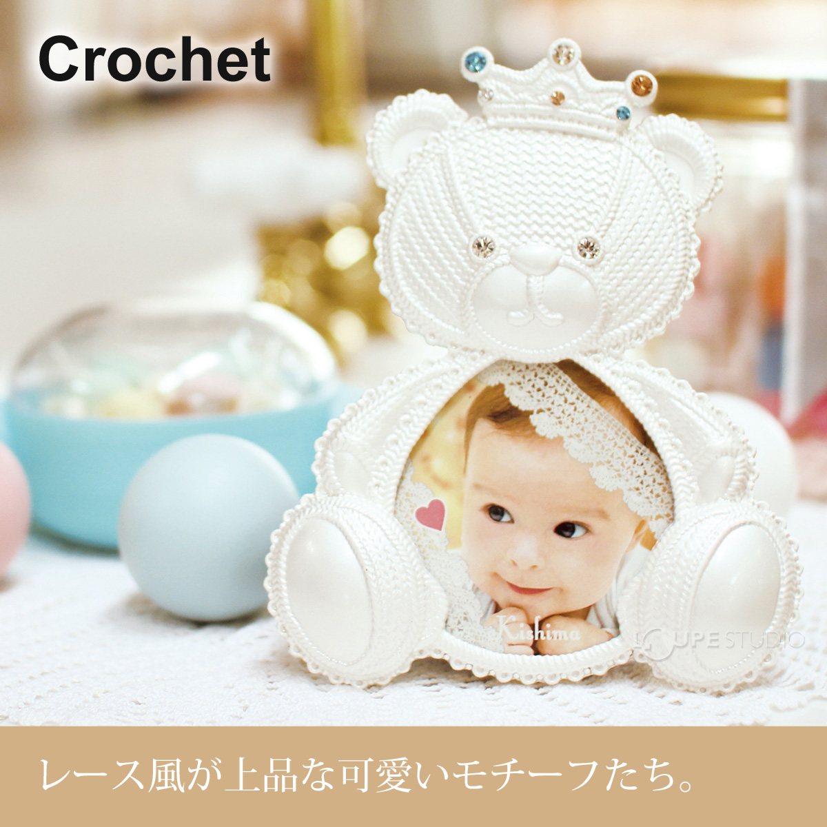 Crochet