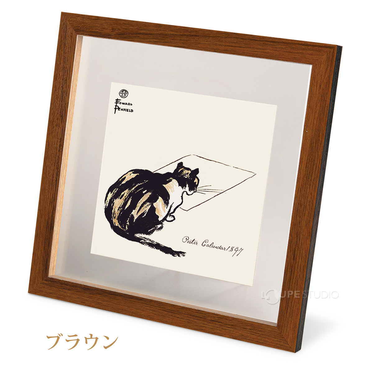 ブラウン