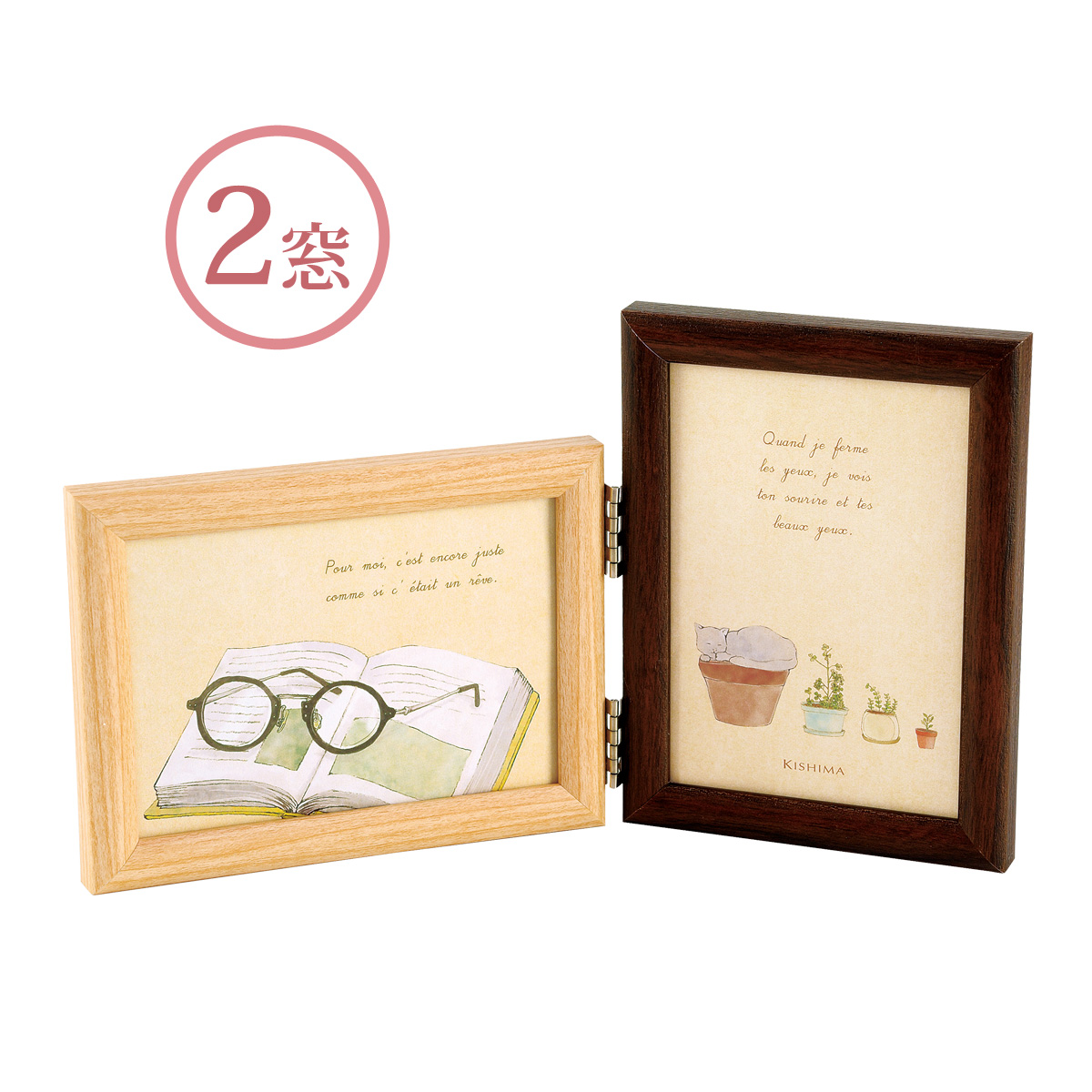 フォトフレーム 写真立て おしゃれ 壁掛け 卓上 北欧 シンプル フォトスタンド 木目調 ギフト プレゼント ブラン (サービス×2) キシマ(Kishima)