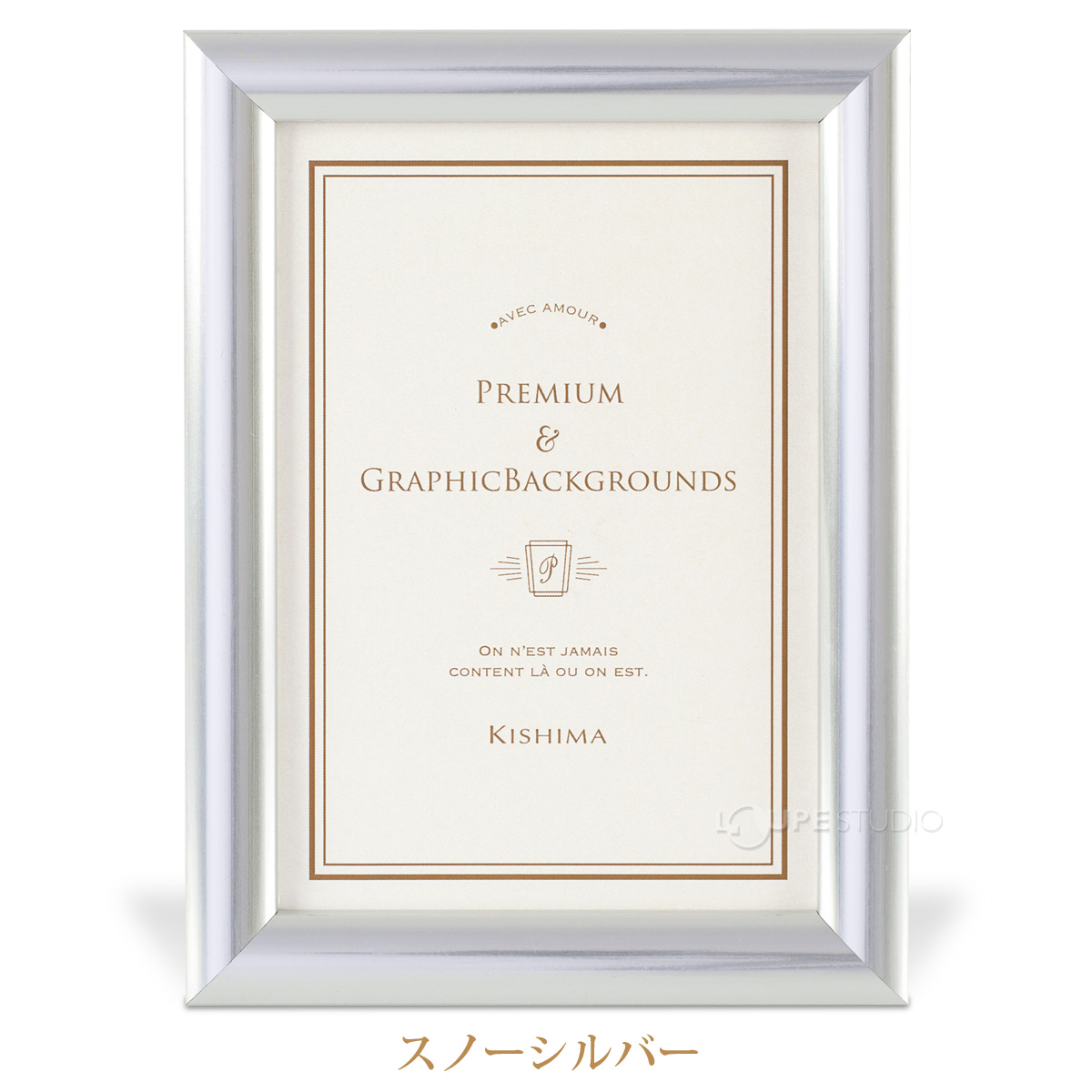 スノーシルバー 