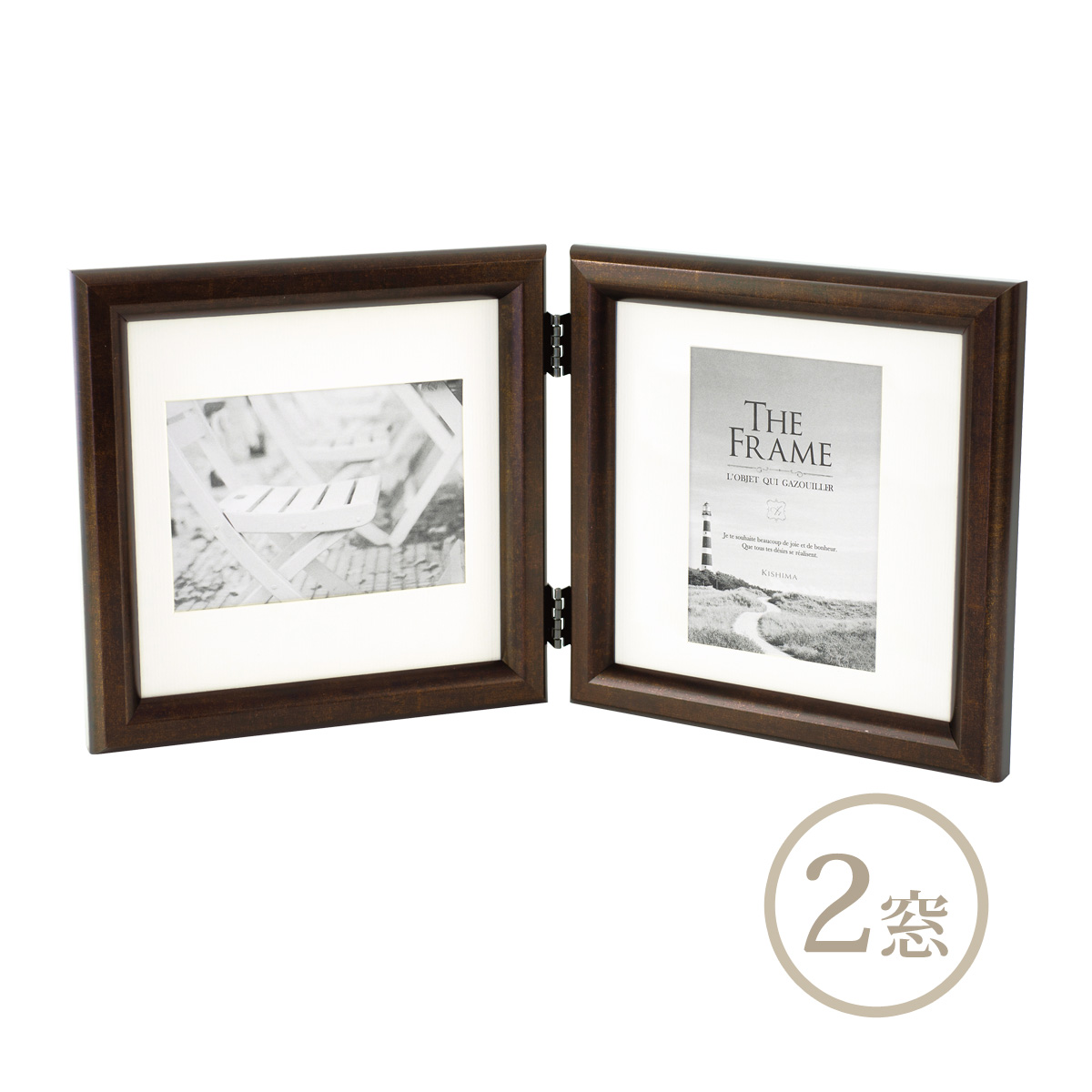フォトフレーム 写真立て おしゃれ 北欧 シンプル フォトスタンド ギフト プレゼント 卓上 アルト (サービス×2または定形外×2) Kishima キシマ 2窓