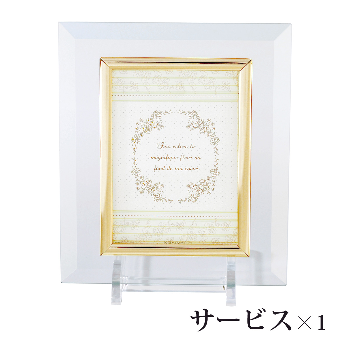 フォトフレーム 写真立て おしゃれ 北欧 卓上 フォトスタンド 結婚祝い 出産祝い プレゼント ギフト 高級感 シンプル ガラス (サービス×1) （W15×H17.5cm）