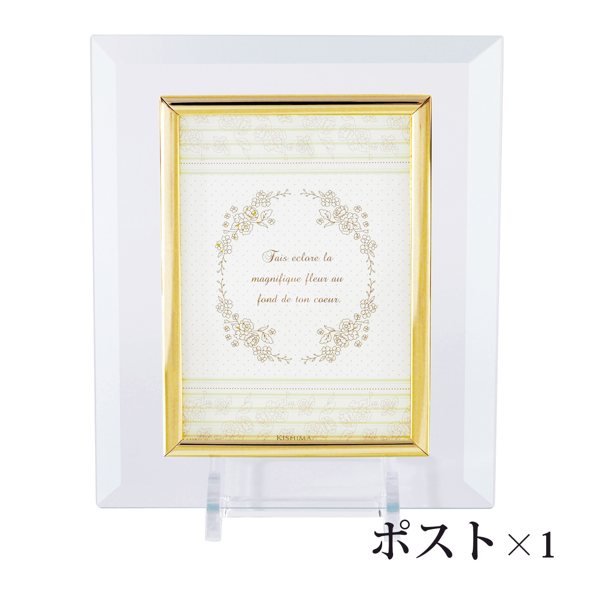 フォトフレーム 写真立て おしゃれ 北欧 卓上 フォトスタンド 結婚祝い 出産祝い プレゼント ギフト 高級感 シンプル ガラス (ポストカード×1) クリスタルフレーム