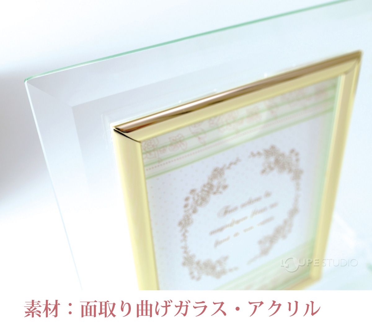 ガラスフレーム 