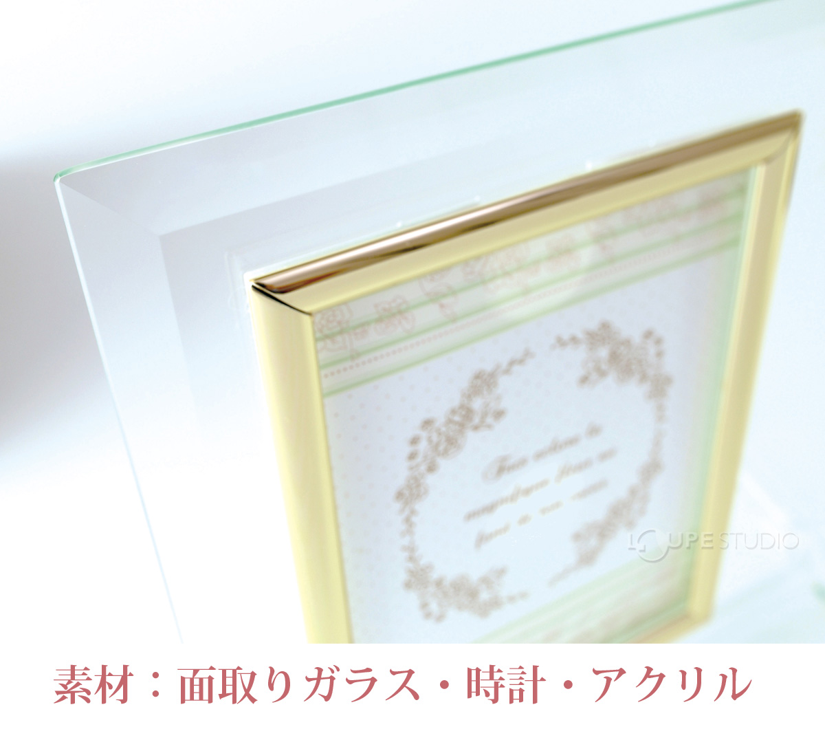 ガラスフレーム 