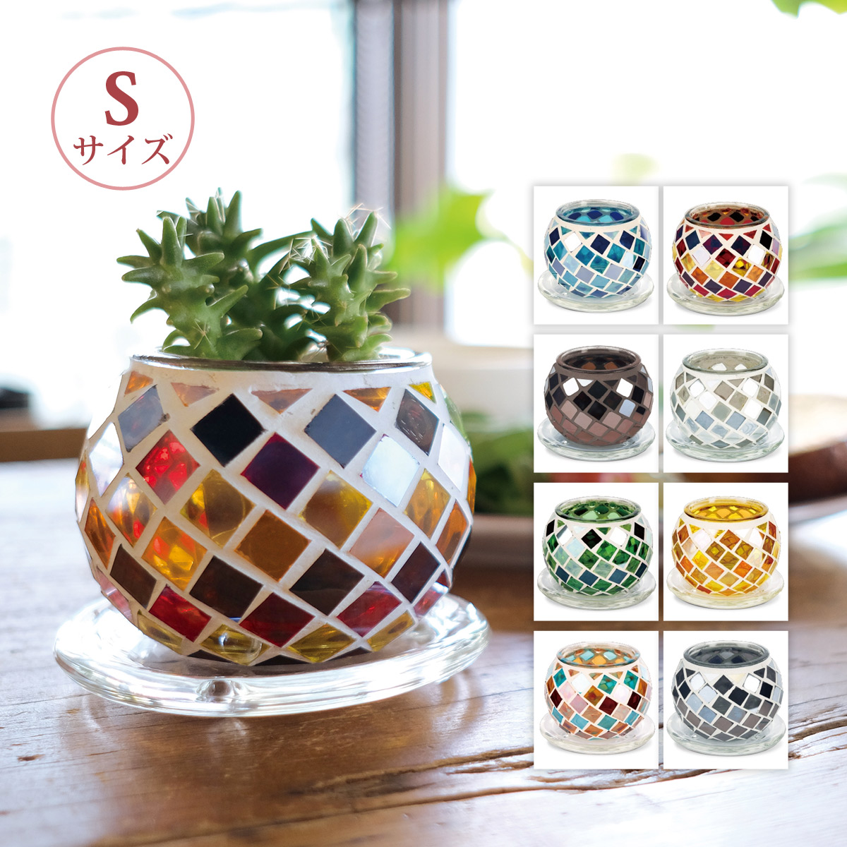 植木鉢 おしゃれ 観葉植物 多肉植物 鉢 カバー ポットカバー 屋内 屋外 ガーデニング インテリア 雑貨 プラントポット Sサイズ カレード ラウンド 2.5号