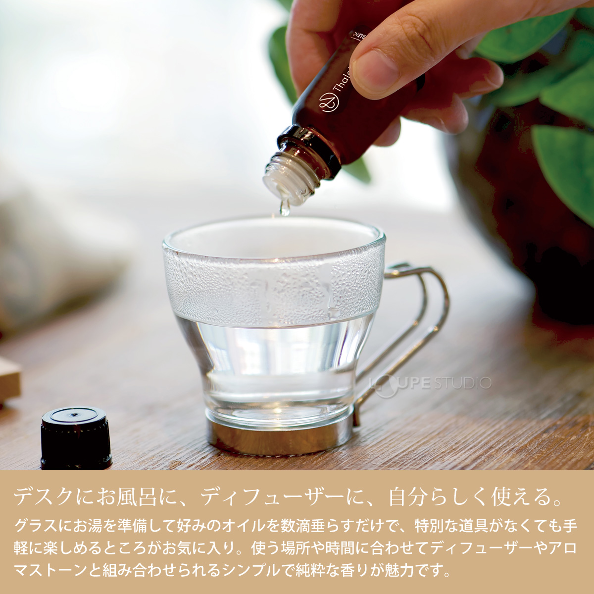 使用イメージ