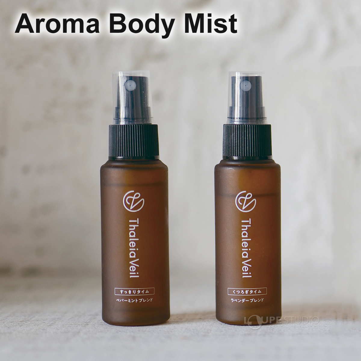 Aroma Body Mist 