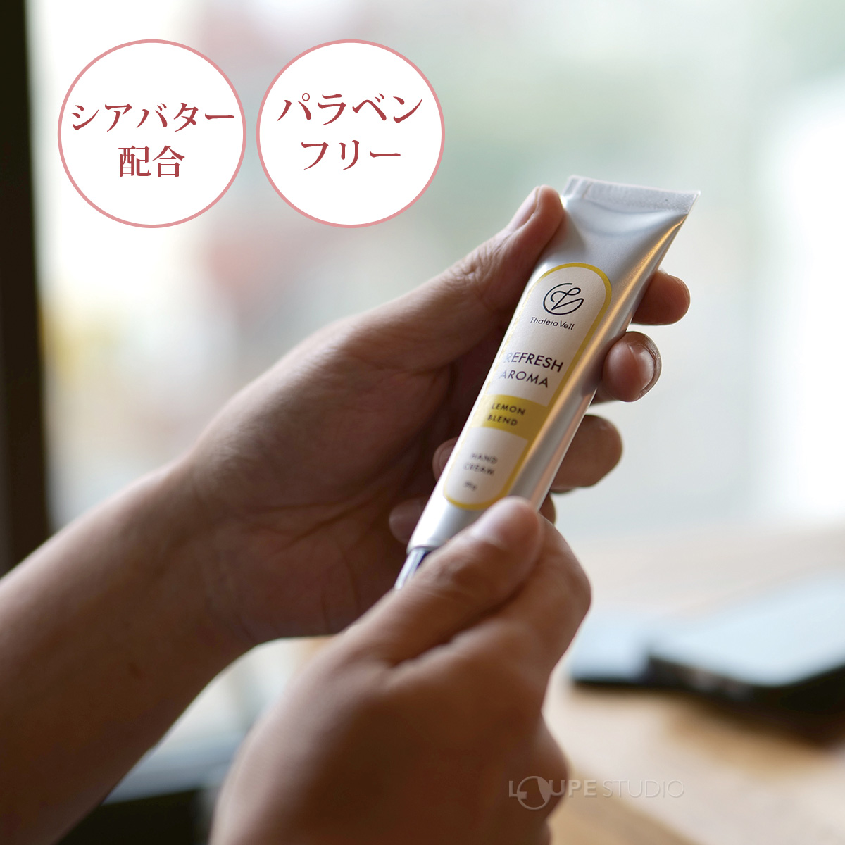 使用イメージ