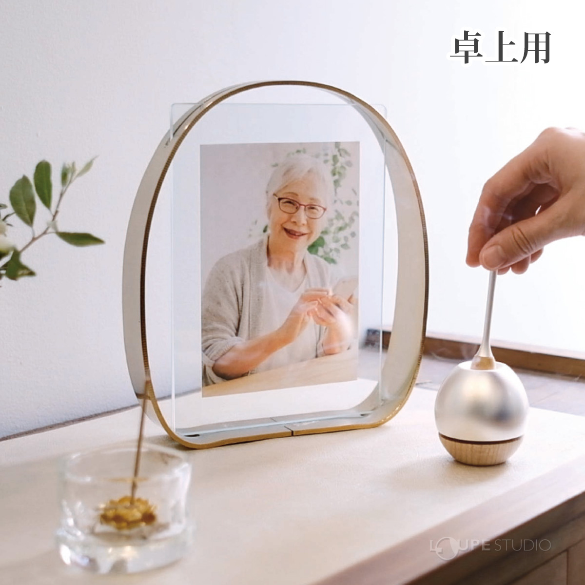 祈りの形のインテリア