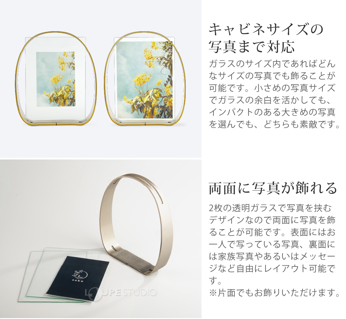 和洋を問わず馴染むデザイン