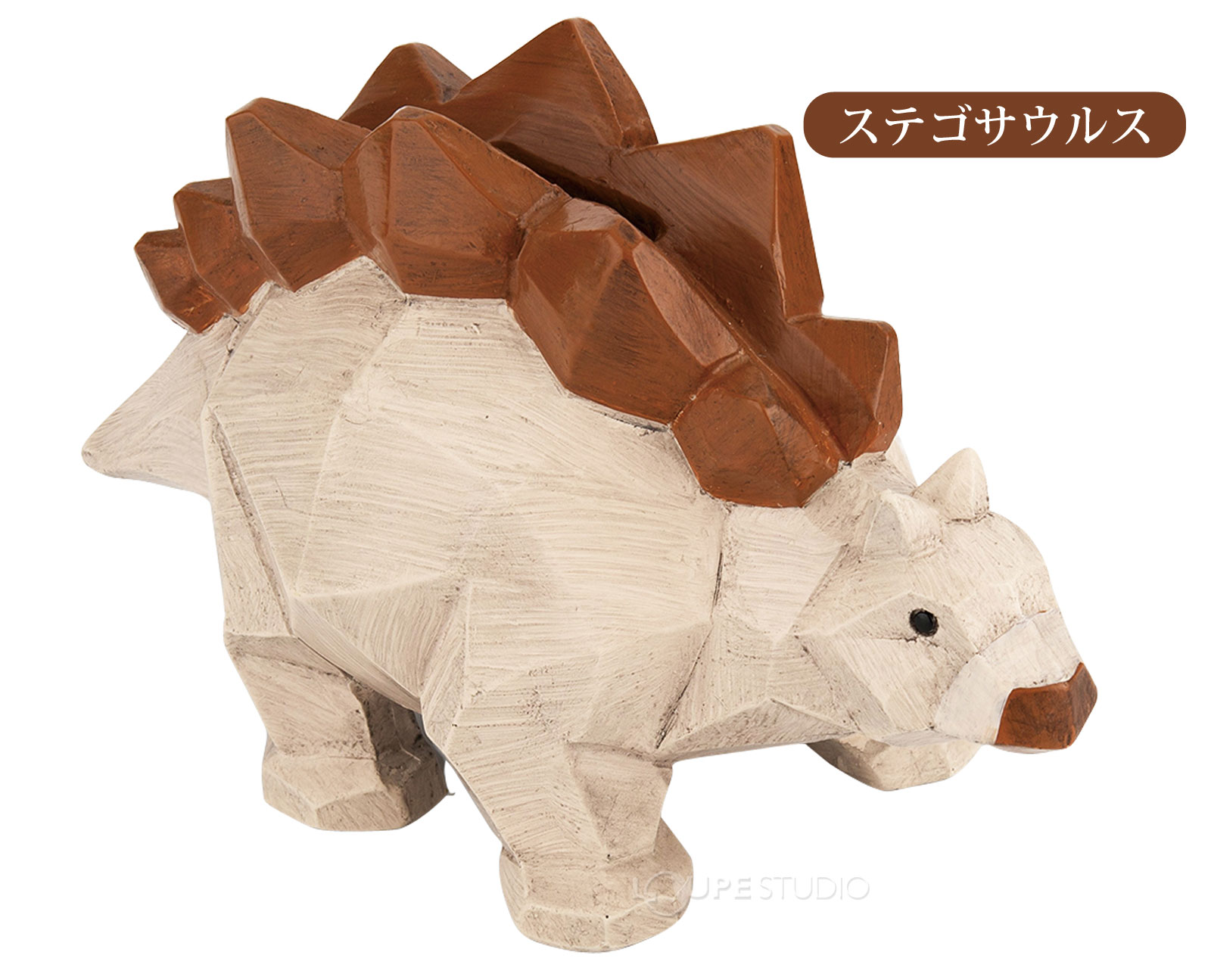 ステゴサウルス 