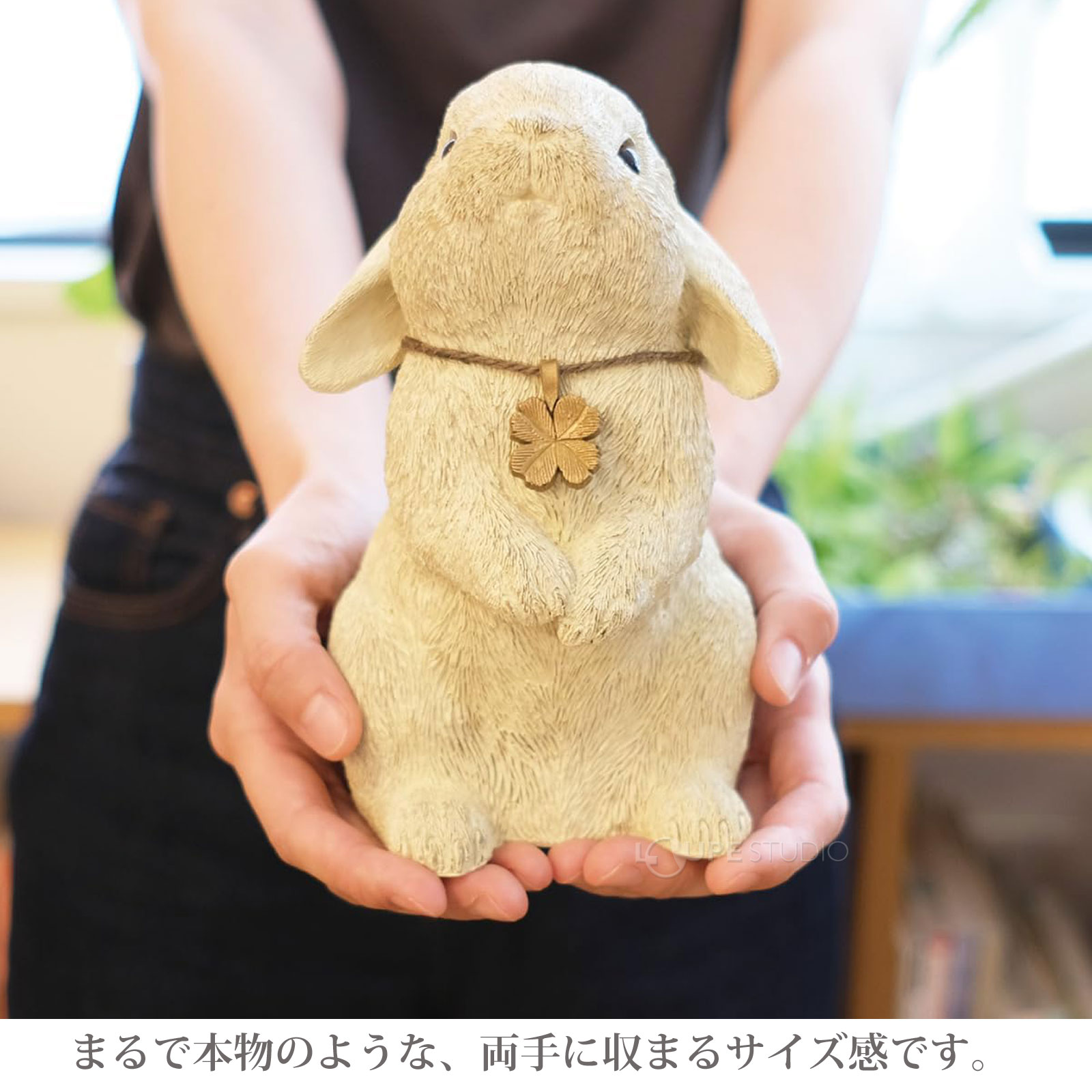 まるで本物のような、両手に収まるサイズ感です。 