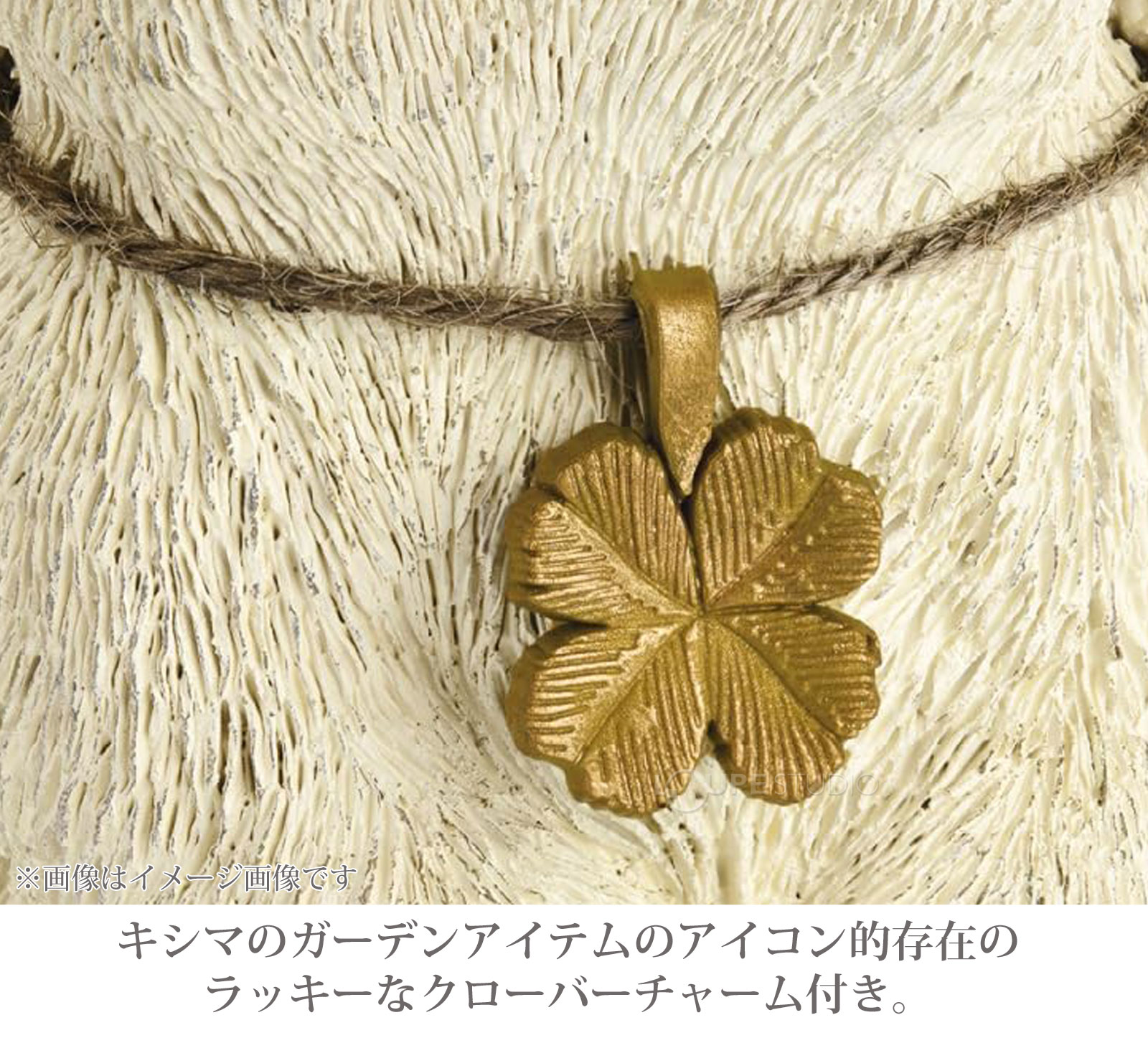 クローバーチャーム付き 