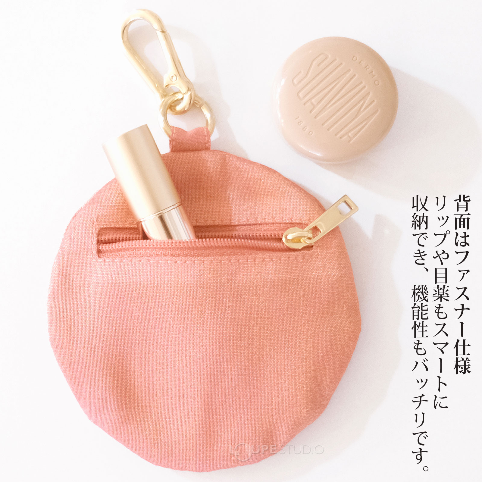 背面はファスナー仕様 