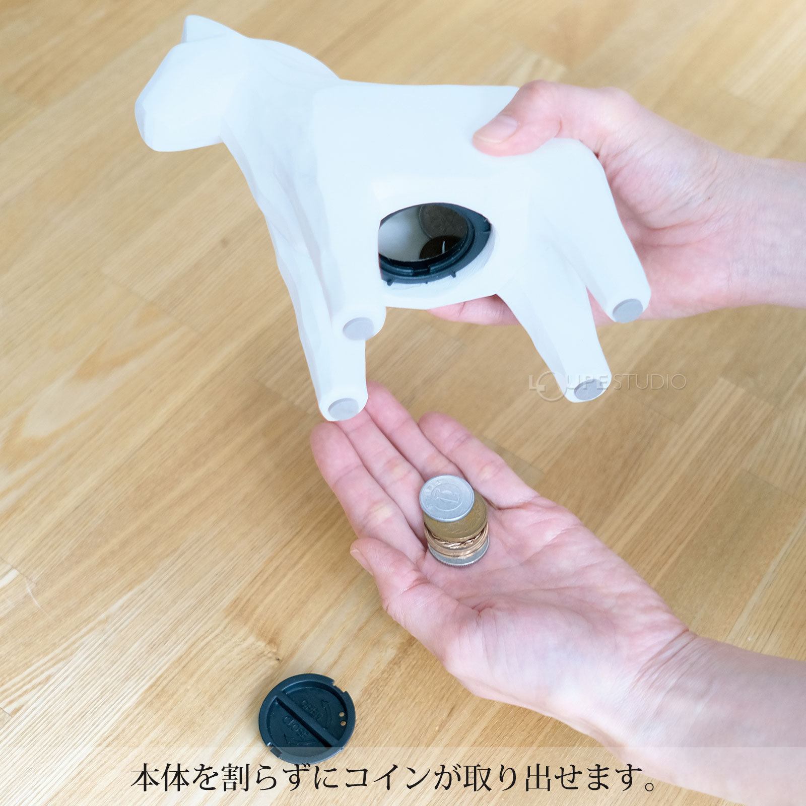 本体を割らずにコインが取り出せます。 