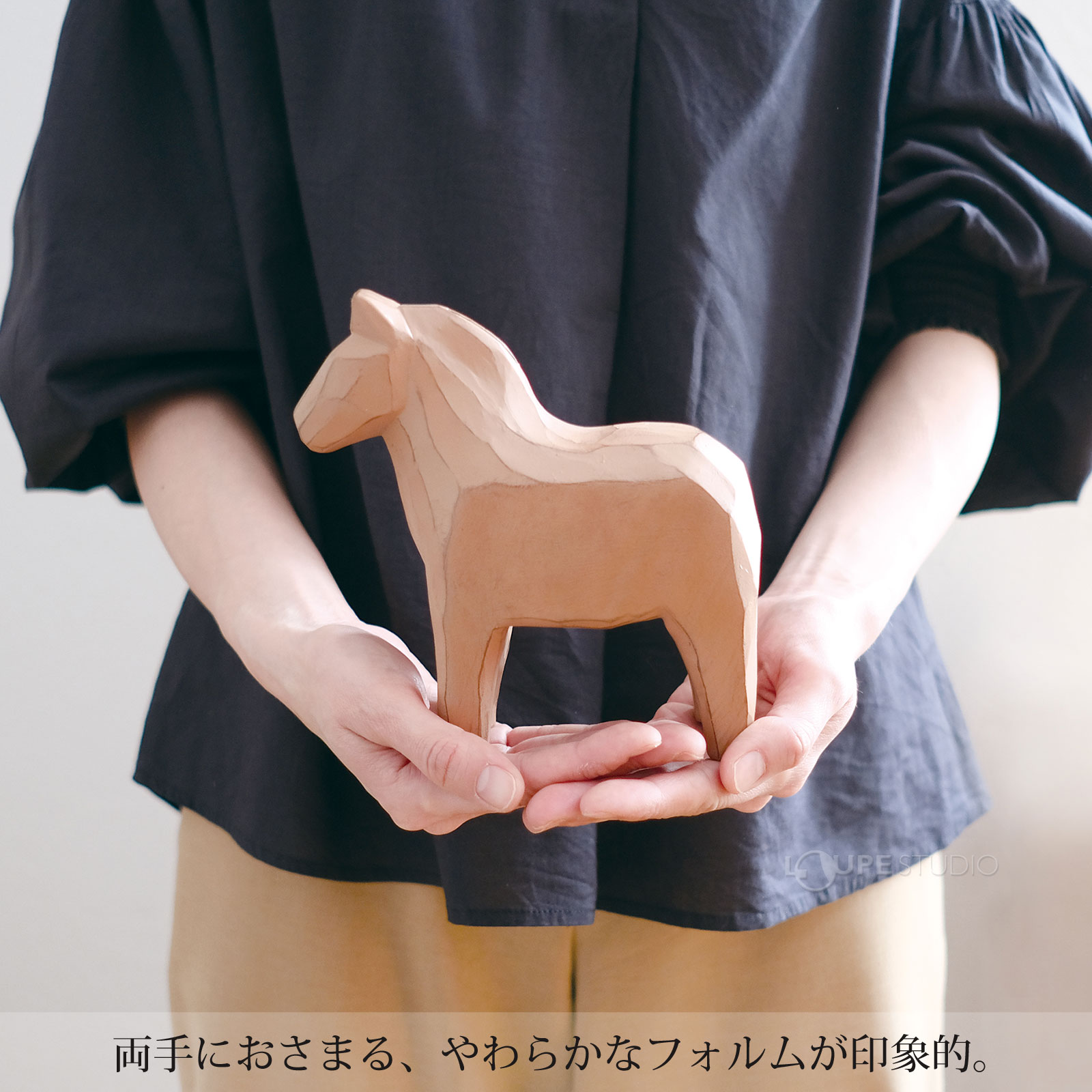 両手におさまる、やわらかなフォルムが印象的。 