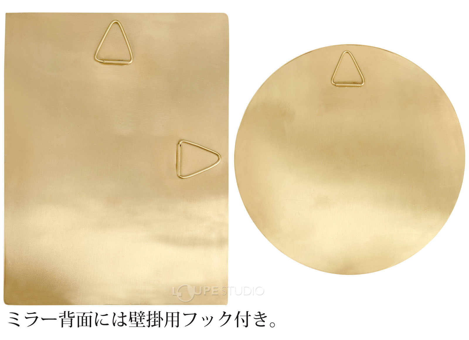 ミラー背面には壁掛用フック付き。 