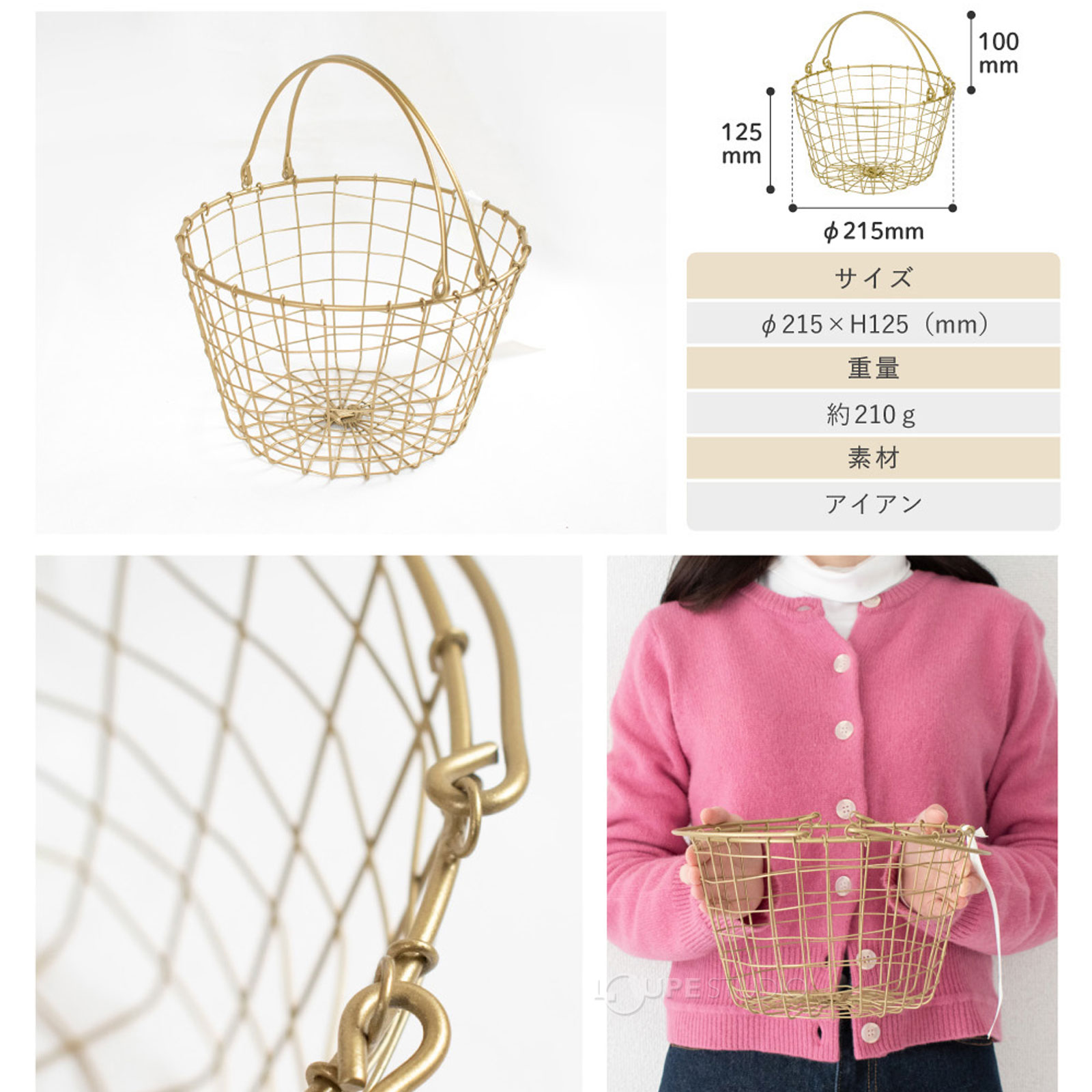 サイズ 