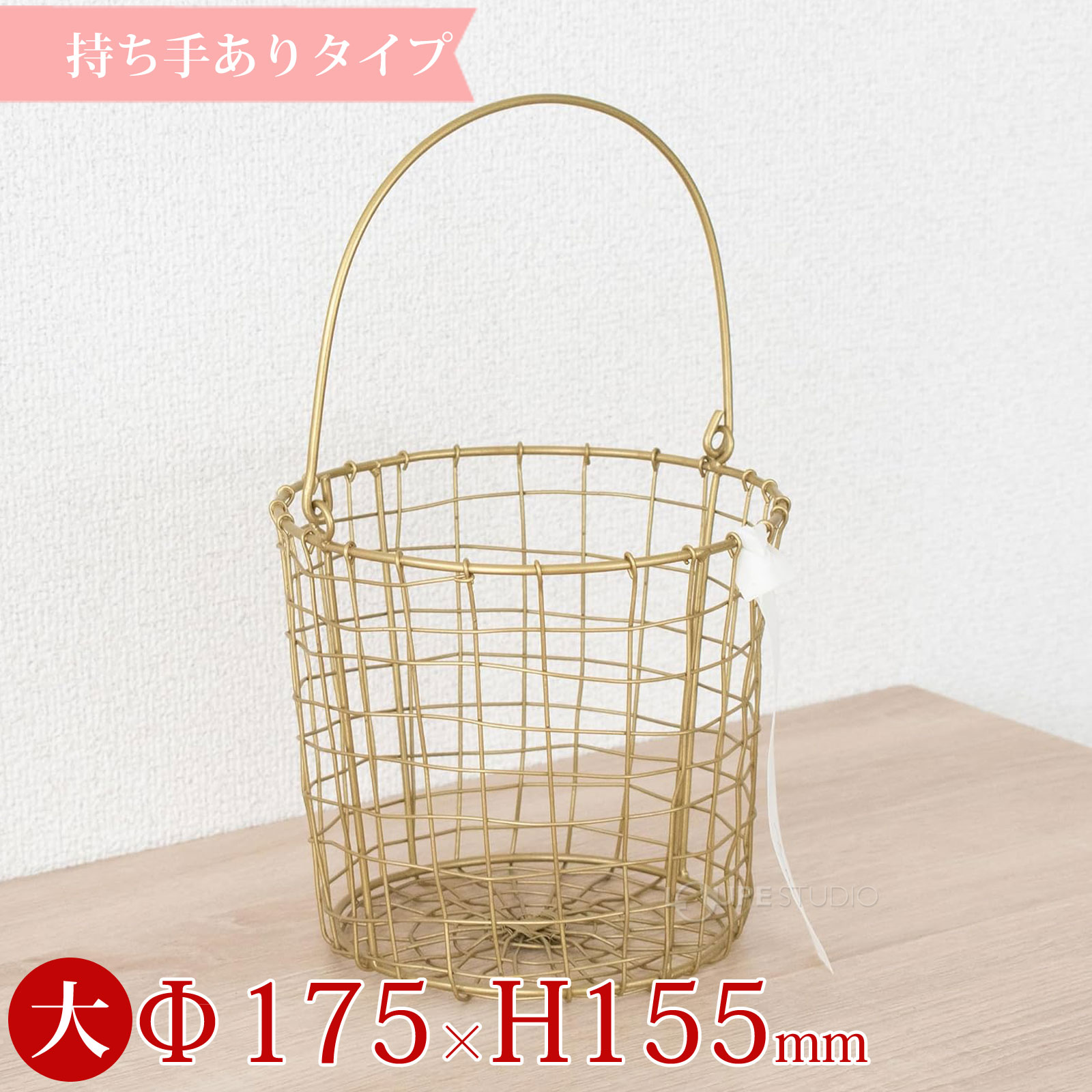 本体 