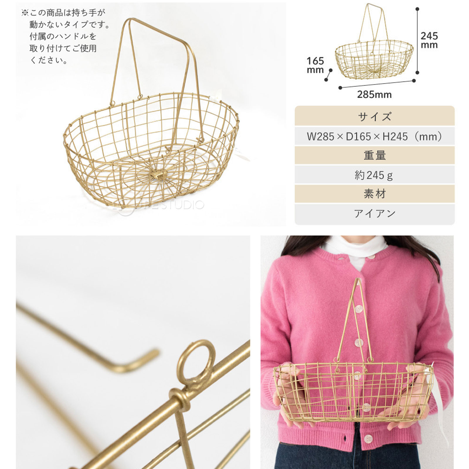 サイズ 