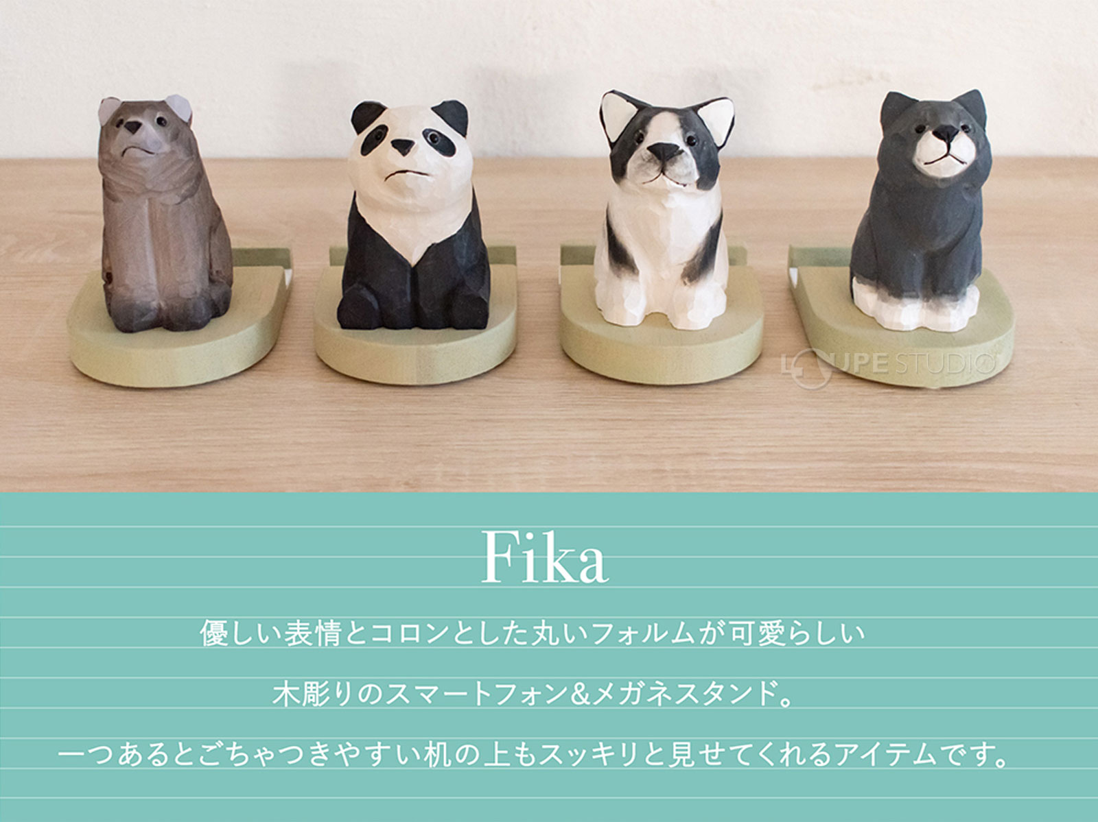 使用イメージ 