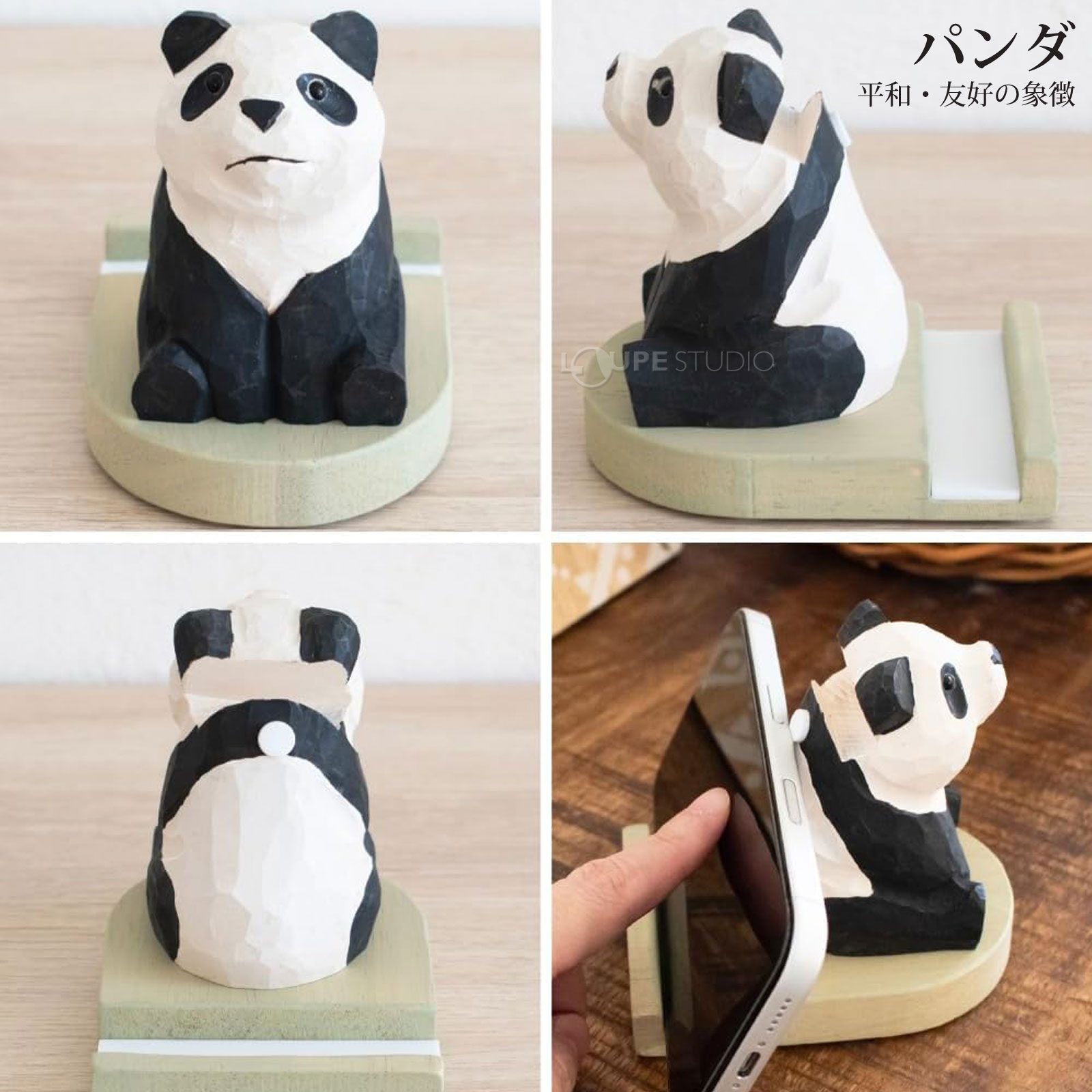 パンダ 