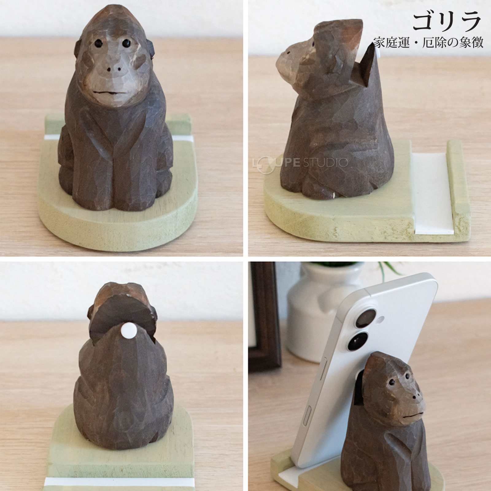 ゴリラ 