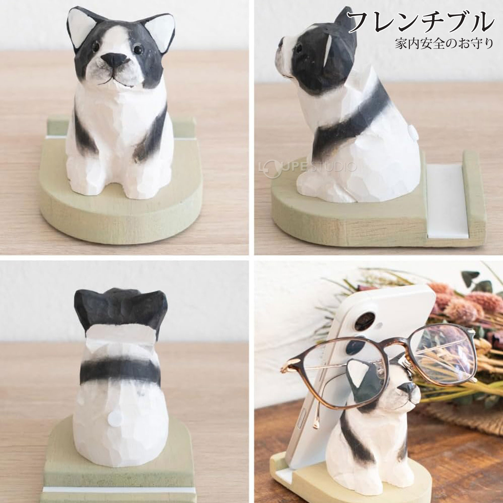 フレンチブル 