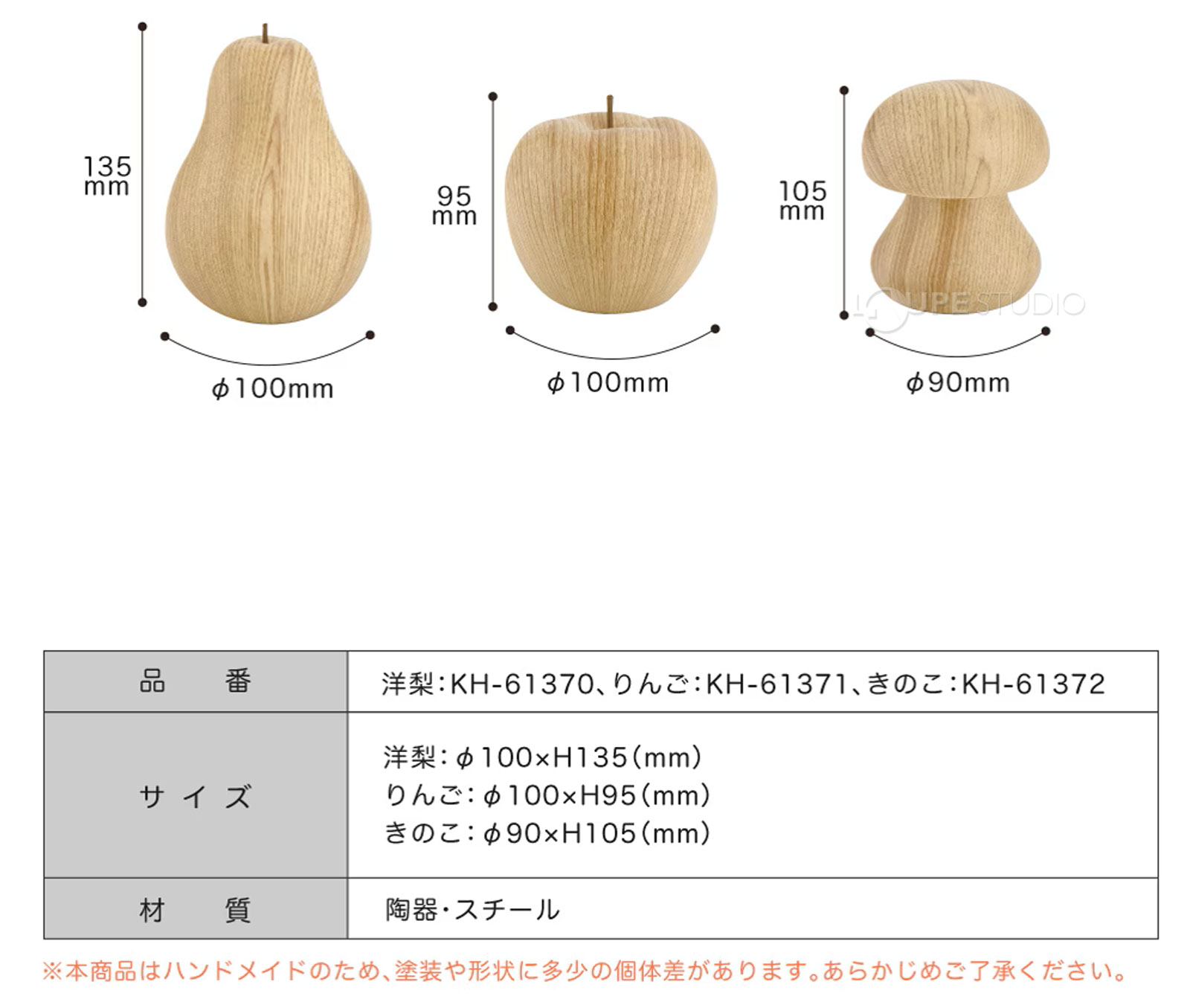 サイズ 