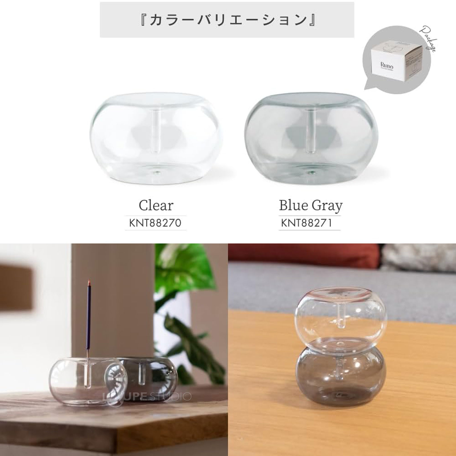 カラーバリエーション 