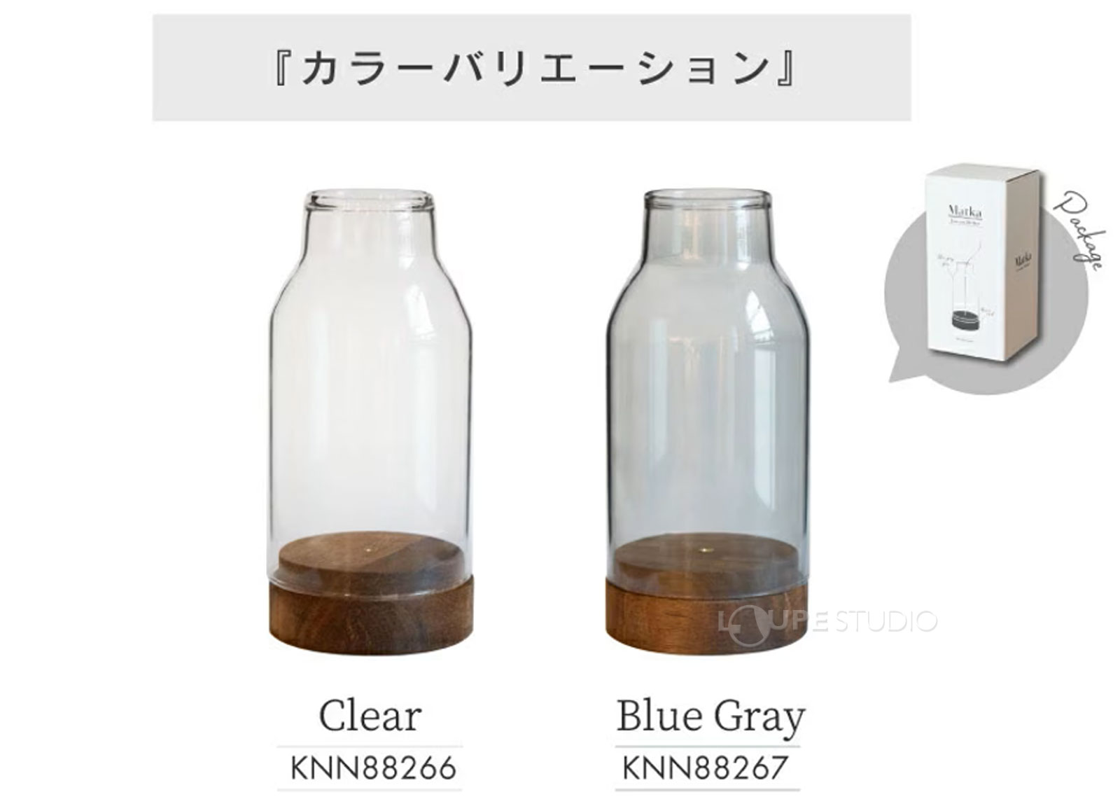 カラーバリエーション 