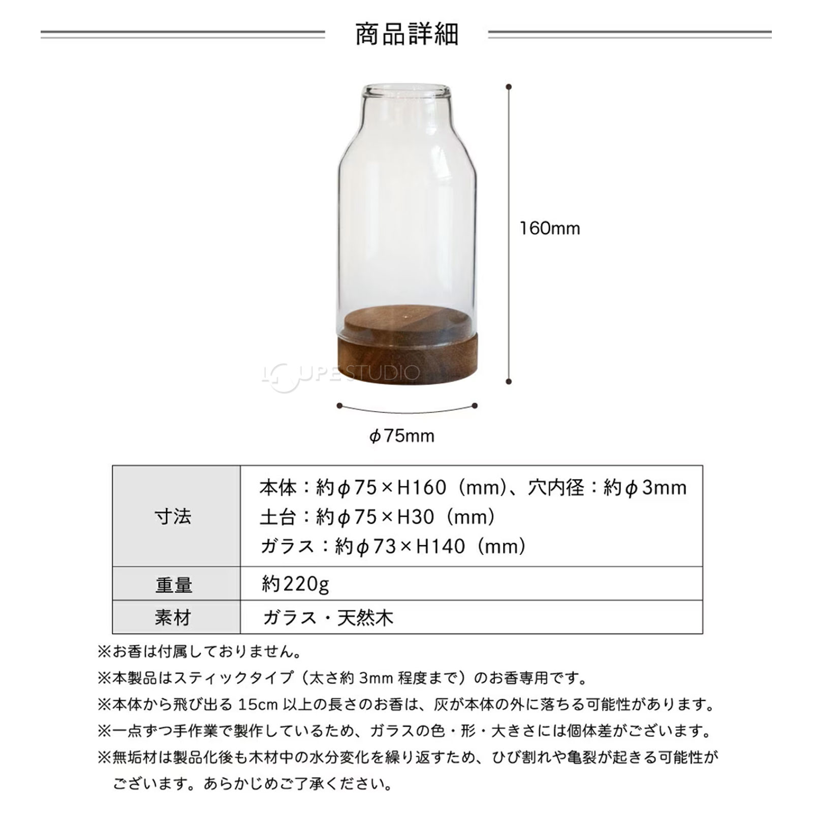 サイズ 