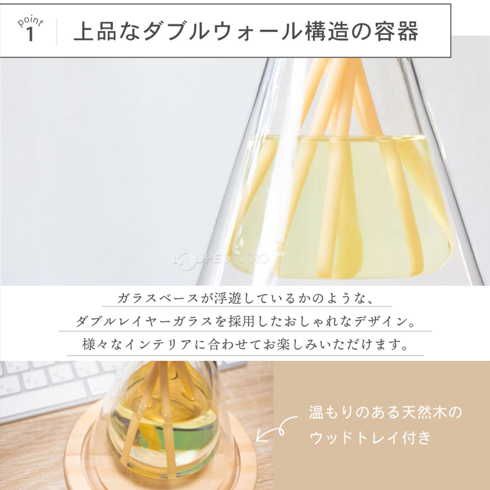 上品なダブルウォール構造の容器 