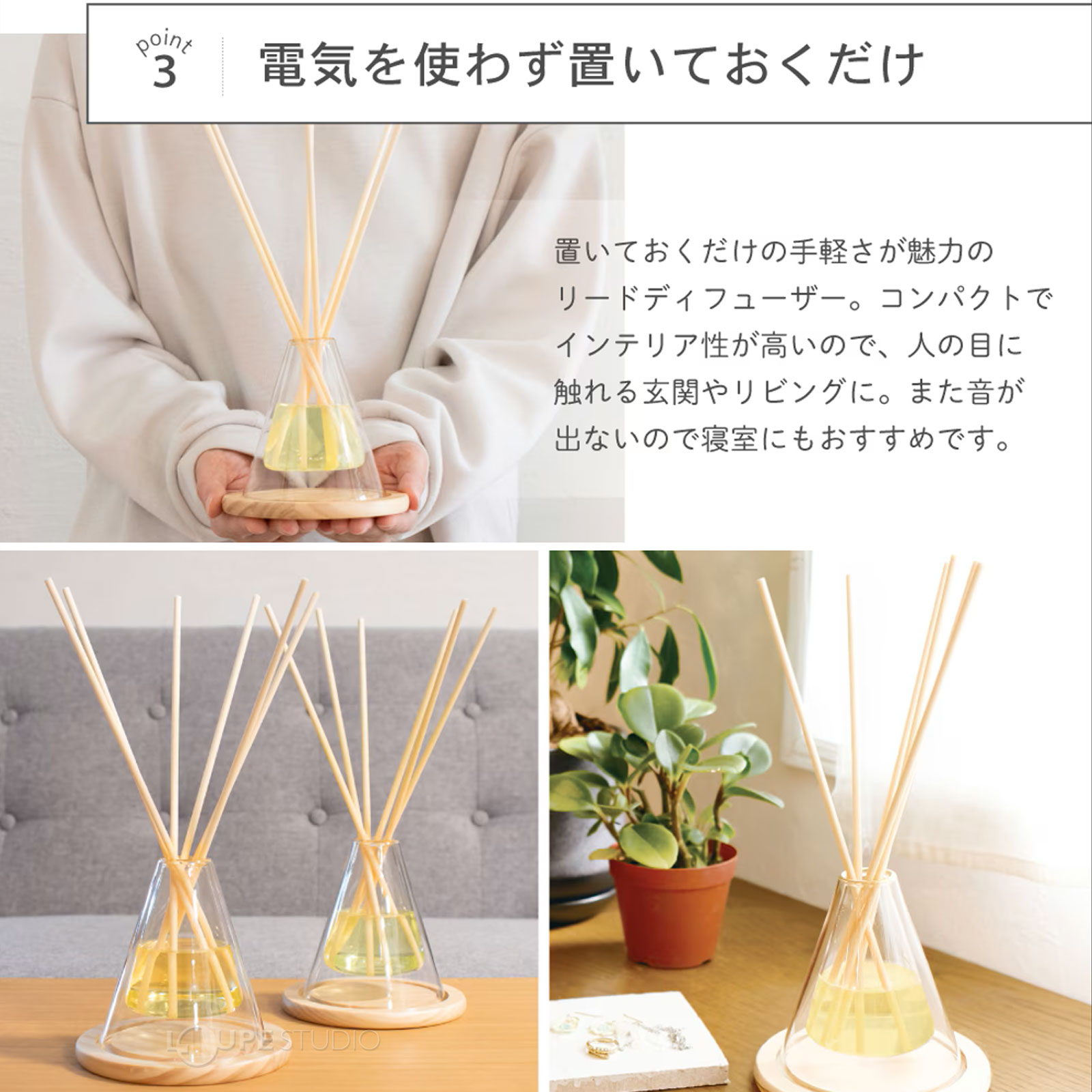 電気を使わず置いておくだけ 