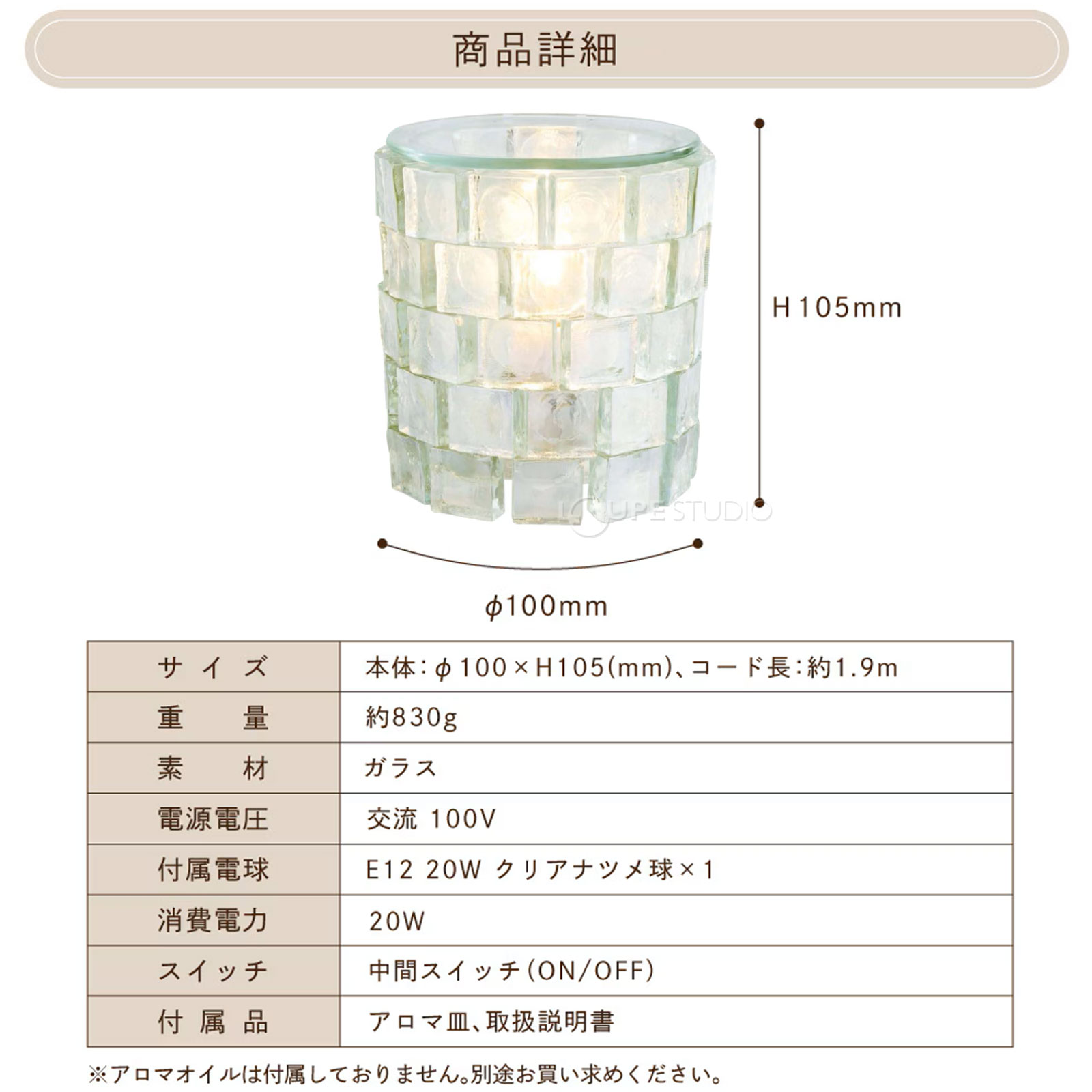 サイズ 
