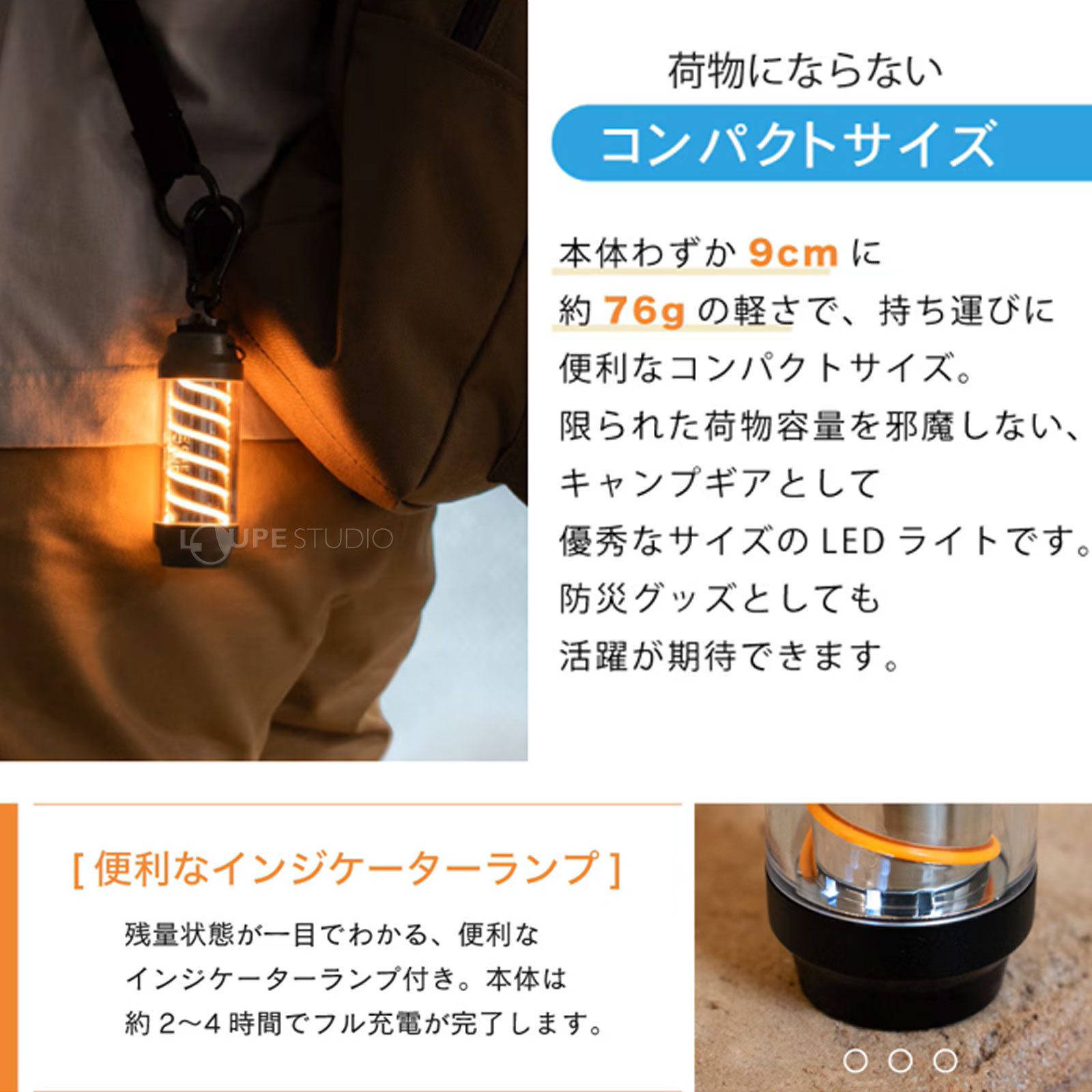 コンパクトサイズ 