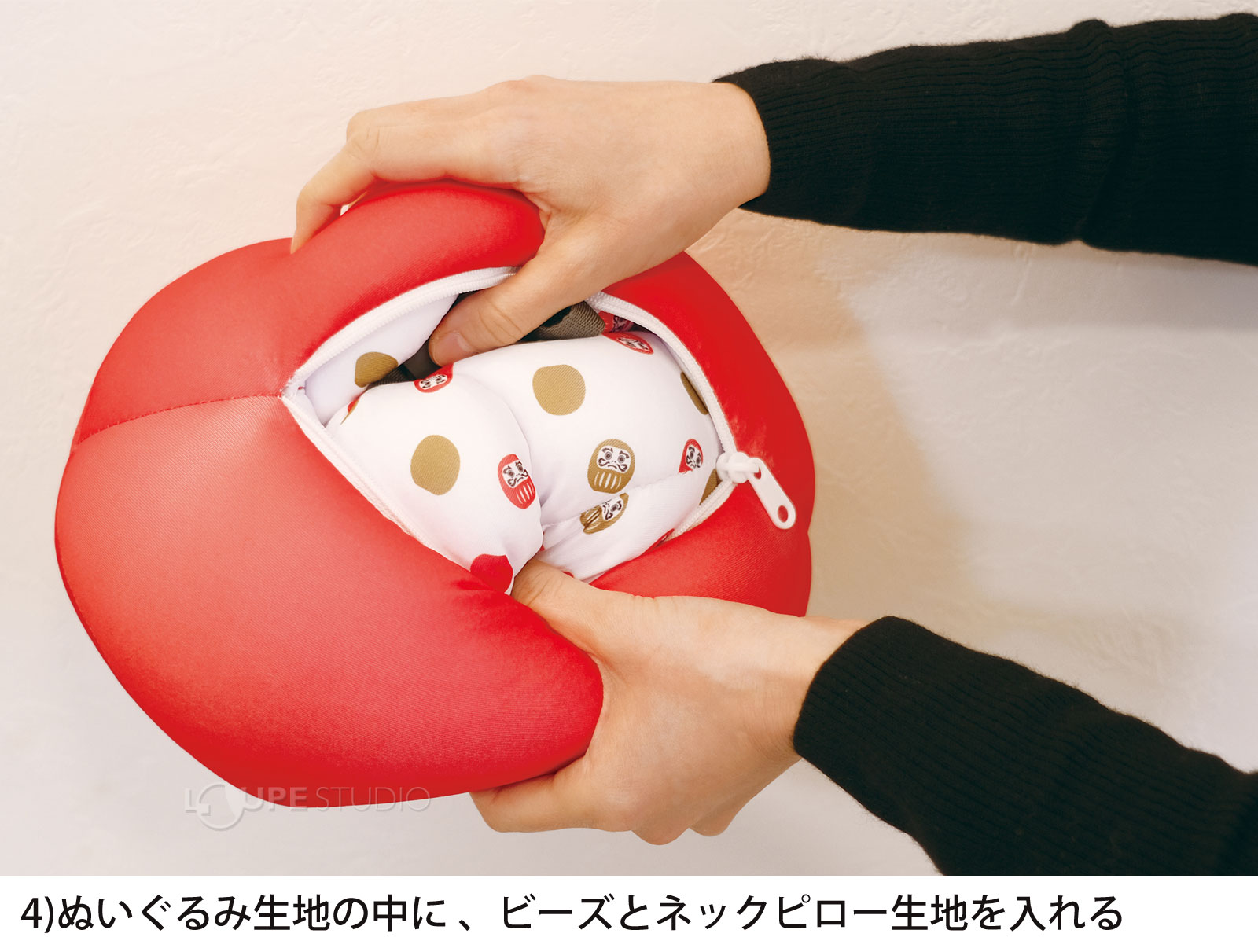 ぬいぐるみ生地の中に 、ビーズとネックピロー生地を入れる 