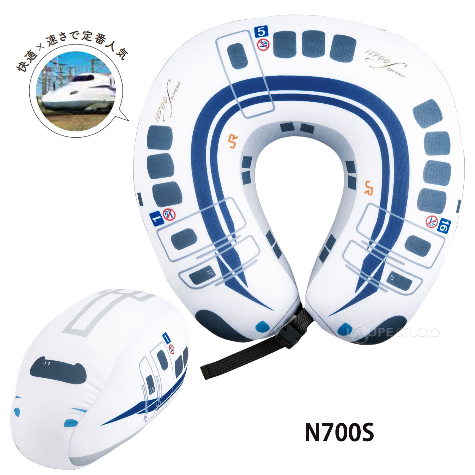 N700S 
