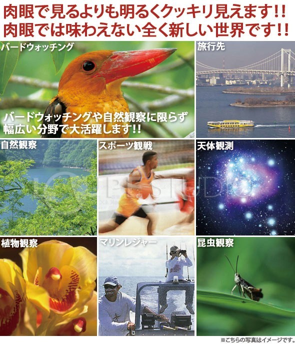 様々な用途 