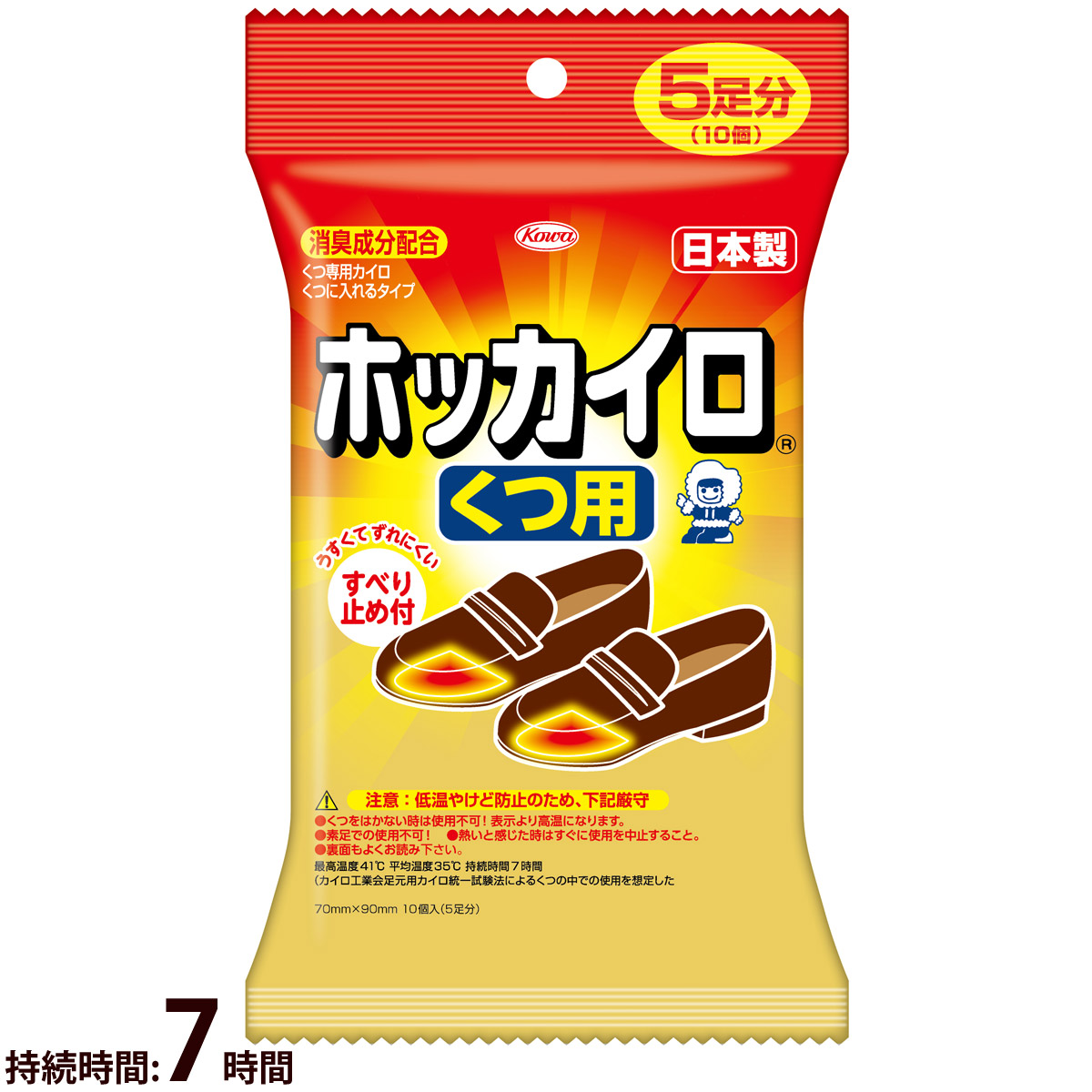 ホッカイロ くつ用 5足分 16袋セット 使い捨てカイロ 足 貼らない 靴に入れるタイプ 日本製 すべり止め付 あったかグッズ 興和 コーワ 期限：2  :kws-d96:ルーペスタジオ - 通販 - Yahoo!ショッピング - 일본구매대행 직구 사쿠라재팬