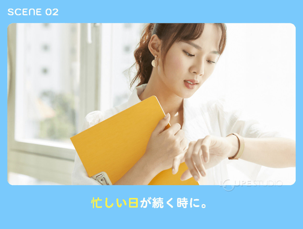 活用シーン 