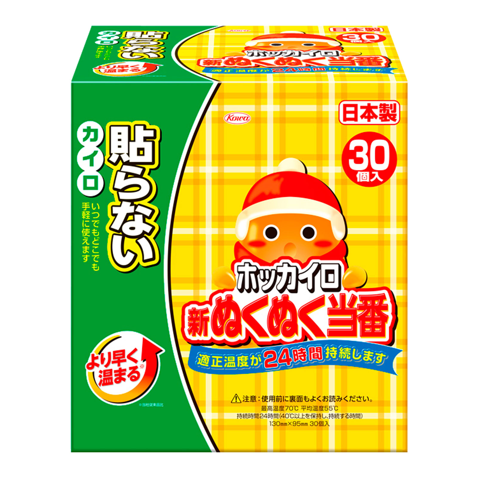 ホッカイロ 貼らない 新ぬくぬく当番 R 30個 使い捨てカイロ 日本製 【使用期限：2025年4月】