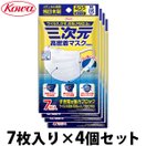 三次元マスク 三次元 高密着 ナノ ふつう Mサイズ 7枚入り×4個セット サージカルマスク 不織布 興和 日本製 耳が痛くならない 大人用 ホワイト コーワ 抗菌 使い捨て 花粉対策