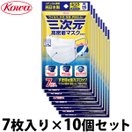 三次元マスク 三次元 高密着 ナノ ふつう Mサイズ 7枚入り×10個セット サージカルマスク 不織布 興和 日本製 耳が痛くならない 大人用 ホワイト コーワ 抗菌 使い捨て 花粉対策