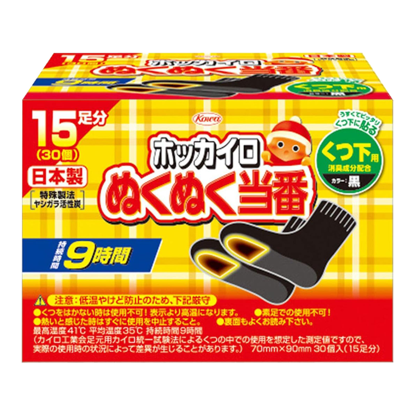 ホッカイロ ぬくぬく当番 くつ下用タイプ 15足分 使い捨てカイロ 足 貼る 靴下に貼るタイプ 日本製