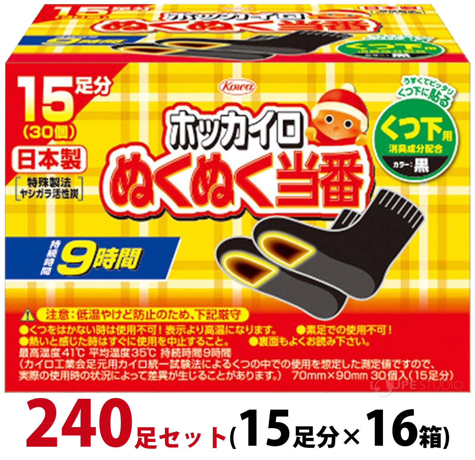 ホッカイロ ぬくぬく当番 くつ下用 240足セット(15足分×16箱) 使い捨て